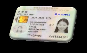 travel documents (passport), copy retained by insurer