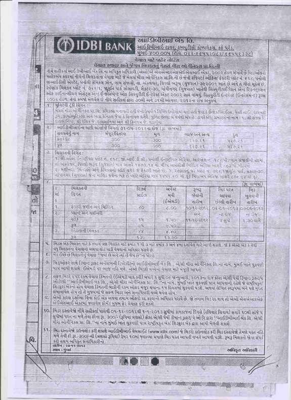 I. Copy of the Tender Notice for Sale: ( In Gujarati ).