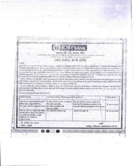Copy of the Possession Notice : ( in Gujarati).