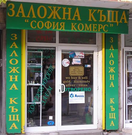 I. General information for Sofia Commerce Pawnshops JSC 1.