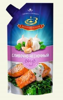 horseradish Belarusian Classic, Belarusian with Lemon, Belarusian with Beet,