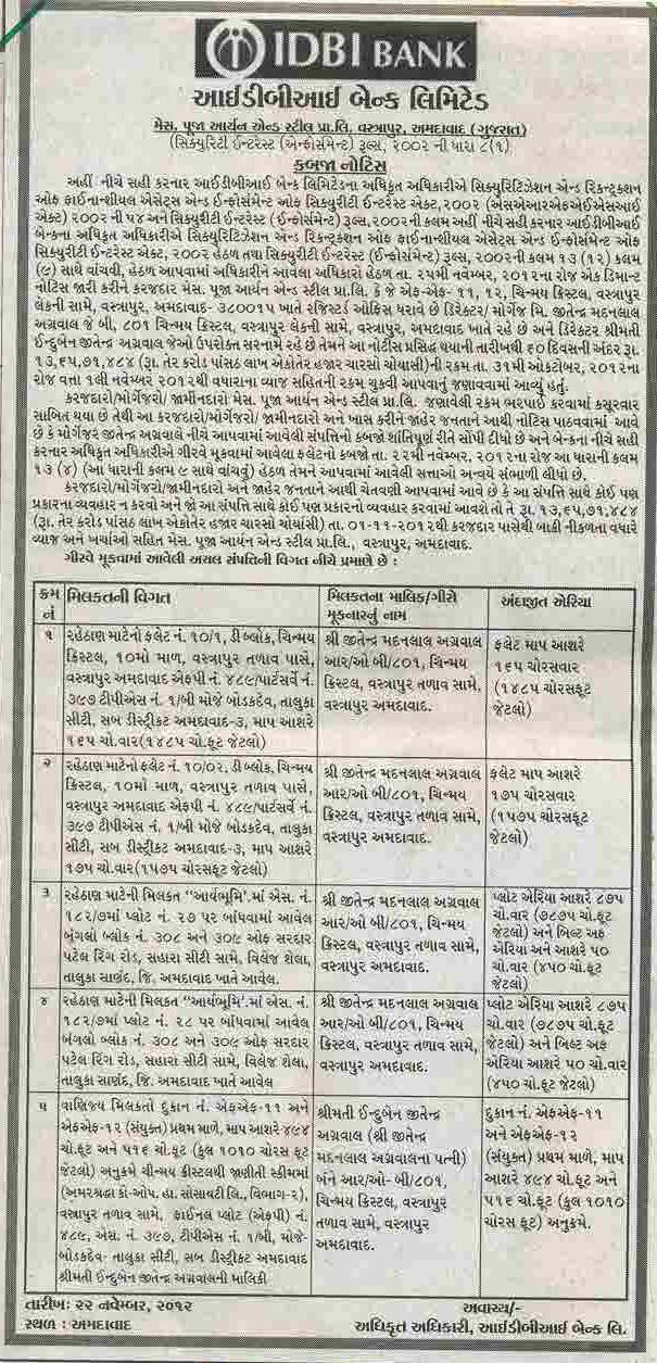 The above possession notice in Gujarati was