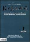 My Answers: Paper: Analysis on Current Sino-Lain American Economic
