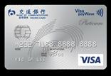 Communications (Hong Kong) Limited ( the Bank ) in Hong Kong and the Bank designated principal cardholder in Hong Kong ( Cardholder ), excluding the PC Internet