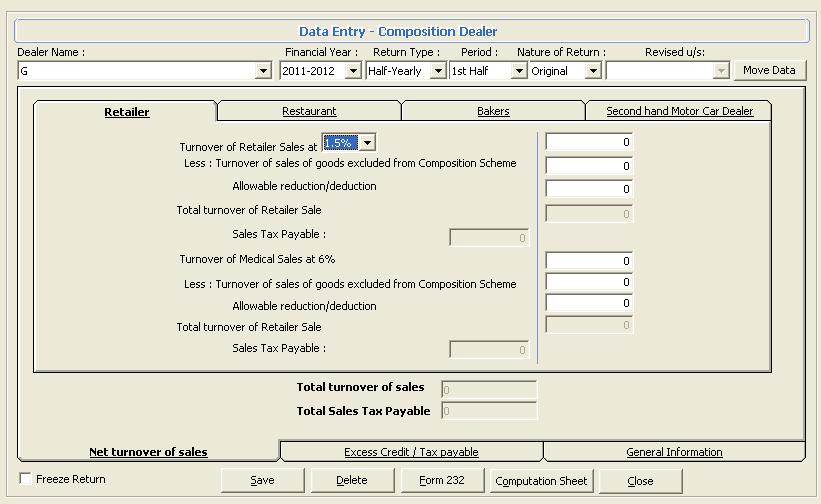 Transaction in MVAT for Composition Dealer : This screen will only be enabled if the user selects Yes option in Dealer Master -> Business Screen- >opted for Composition.