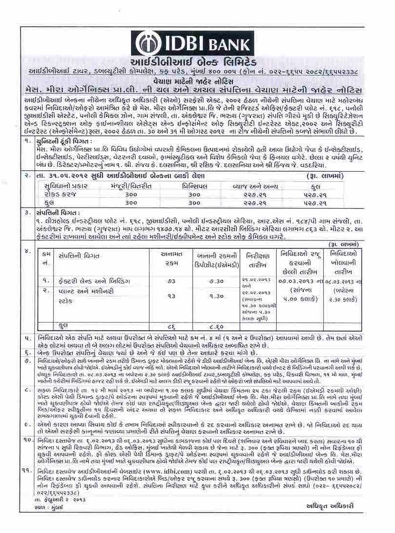 II. Copy of the Tender Notice for Sale: ( In Gujarati )