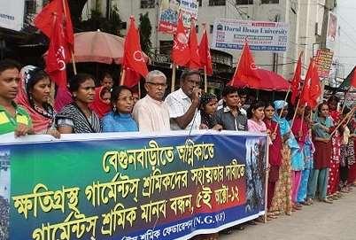 HUMAN CHAIN OF GARMENT WORKERS 2012 DEMAND OF AID & SUPPORT FOR