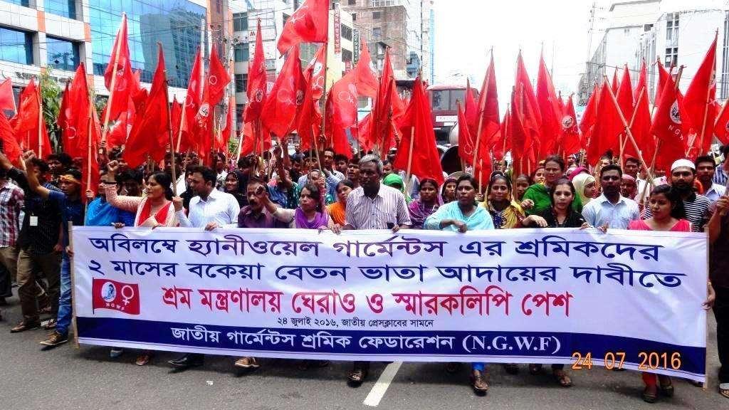RALLY & SUBMISSION OF MEMORANDUM TO THE OFFICE OF MINISTRY OF LABOUR &