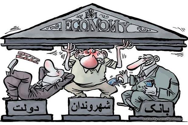 Cartoon describing the Iranian