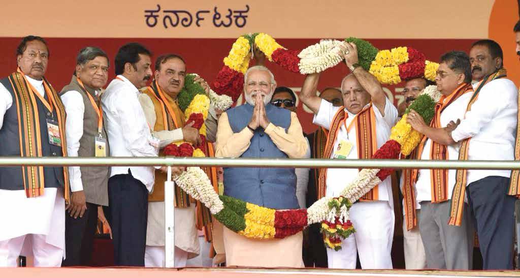 Parivarthana rally in Bengaluru organisational activities Congress Government in Karnataka is on exit doors: PM Modi T o mark the end of the Parivarthana rally taken out by BJP State President Shri
