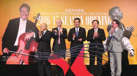 Corporate Social Responsibility The Group was the title sponsor of the 2016/17 Season Opening Concerts of the Hong Kong Philharmonic Orchestra.