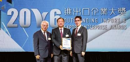 Hong Kong Institute of Bankers) Top Performer (Bank and Services) and Mid-Year Encouragement Award in the Quality Service Scheme (Mass Transit Railway Corporation Limited) Outstanding Claims