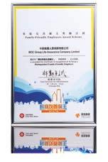 of the Hang Seng Corporate Sustainability Benchmark Index Excellence of