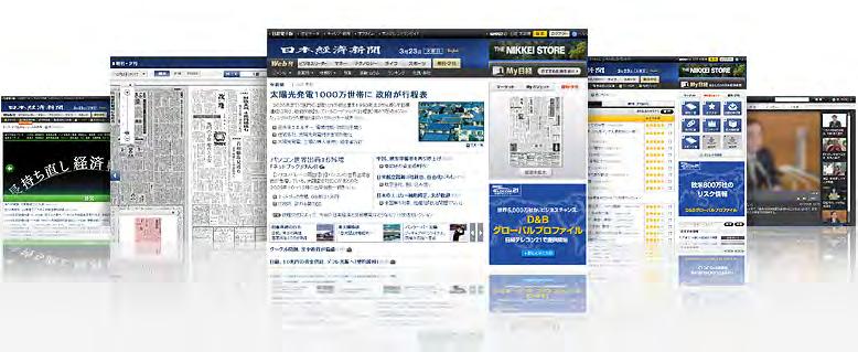 The Nikkei Online