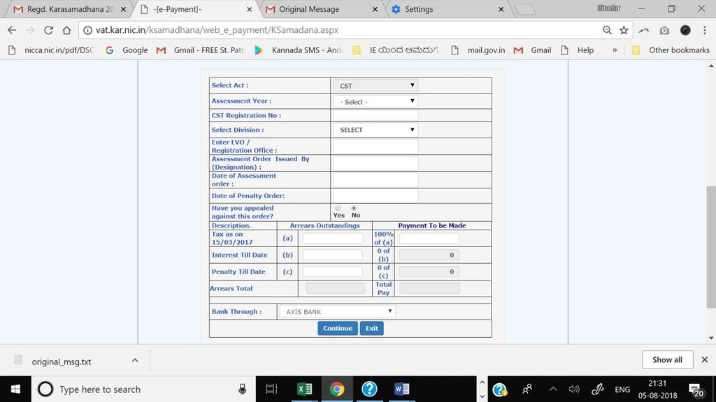 Figure 4.1: Details required to be entered regarding arrears 4.2. The Act under which you are applying for Karasamadhana Scheme is displayed as CST 4.3.