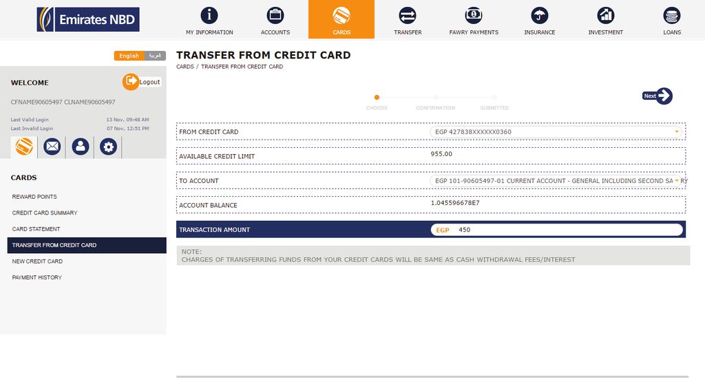 Transfer from Credit Card: 1- Select Cards Menu 2- Select Transfer From Credit Card Tab 3- Choose the Credit Card number you want to transfer from 4- Choose the account that you