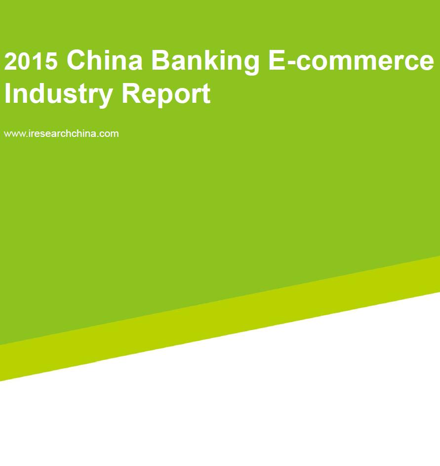 highlighted: The Chinese e-commerce sector is poised for significant future growth underpinned by the world s largest online user base and rising internet penetration rates Chinese banks well