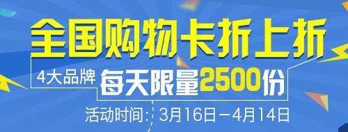 Marketing initiatives 99 Wuxian continues to partner with leading Chinese banks on highly effective marketing campaigns March April 2015