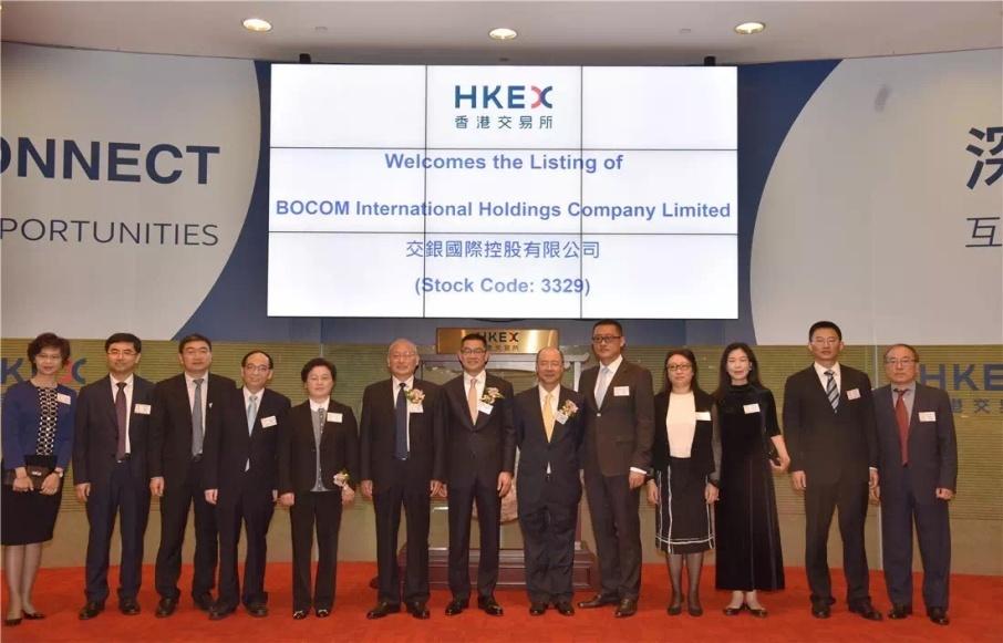 IPO of the first Chinese bank owned broker in HKEx: subsidiaries pioneering role to mark the Group s 2 nd anniversary of deepening reforms Enhanced brand value and market influence by taking the lead