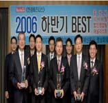 2006 The Asset (Monthly Finance Magazine in Asia) - Selected the best treasury bond and corporate bond brokerage house 2006 Korea Securities Award Winner of Customers Satisfaction Award Nov.