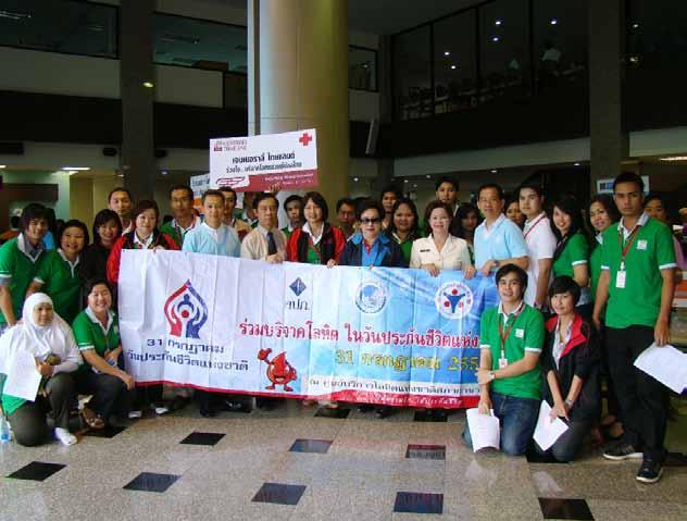the National Life Insurance Day Bangkok.