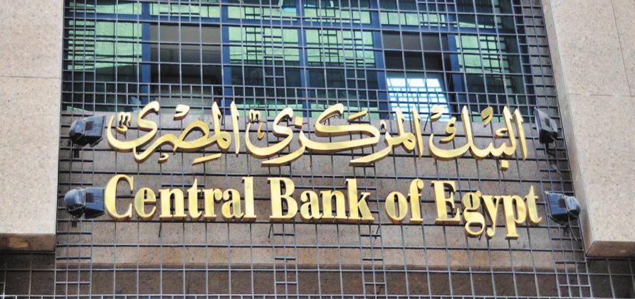The new fund, whose estimated capital is EGP200 billion, targets improving the management of the country s unused assets, better monitoring the performance of state-owned companies and developing the