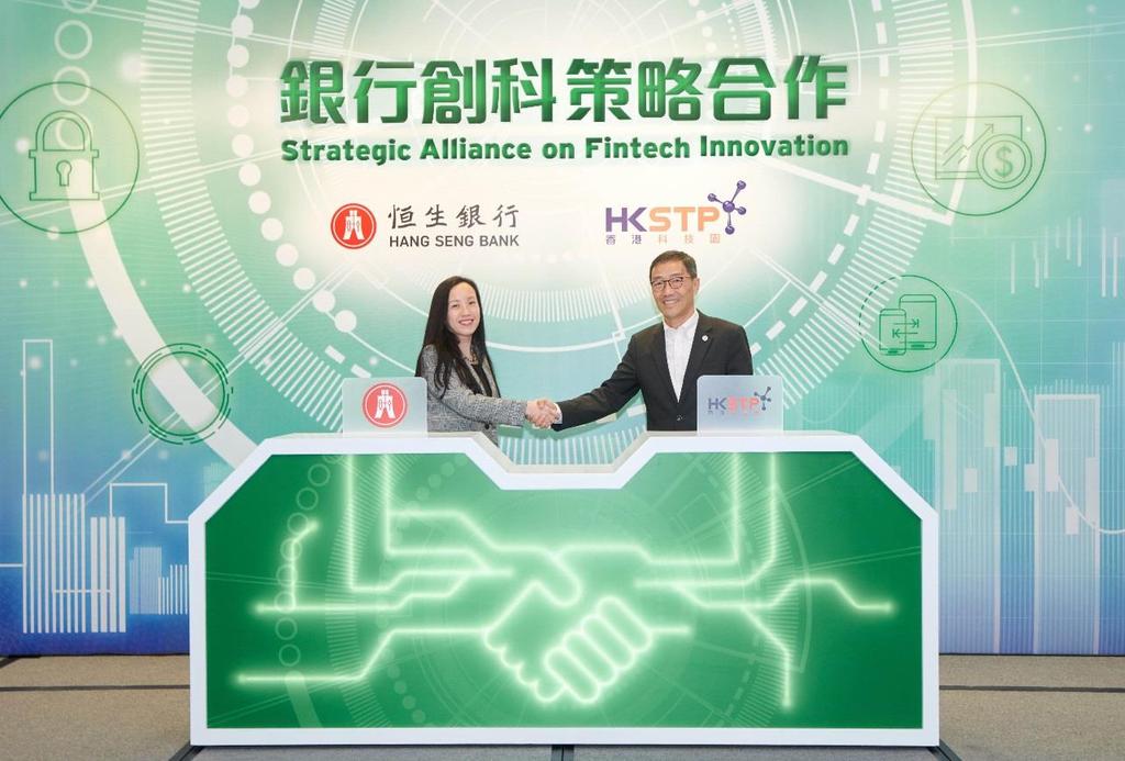 Innovation / 3 Hang Seng and HKSTP s collaboration, fuelled by their respective strengths including Hang Seng s position and expertise as the leading domestic bank in Hong Kong and HKSTP s extensive