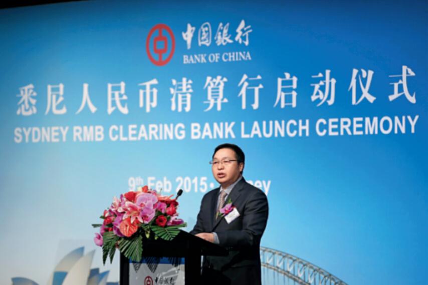 The appointment of the Bank of China s Sydney branch as the clearing bank for the Australian