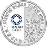 They will be issued as outlined in the Attachment Event Olympic Games Tokyo