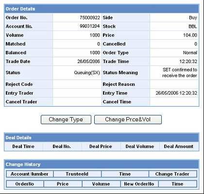 You can select to change either type of securities, security prices of number of securities.