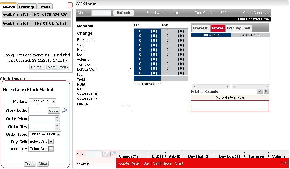 5.3 Stock Trading 5.3.1 Order Input Select <Market> Enter Stock Code, the screen will display the related information in Stock Trading Order form.