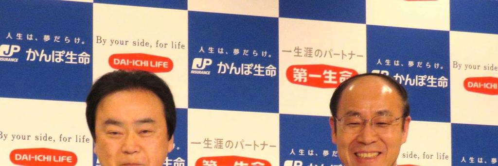New Frontier: Business Alliance With Japan Post Life Domestic Life Insurance