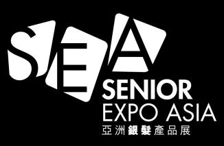 SEA 2019 Participation Contract 參展合同 Please complete this form and fax to the organizer: 請填寫申請表格, 並傳真至主辦單位 : 縱延展業有限公司 Office 5B, 24/F, Nanyang Plaza, 57 Hung To Road, Kwun Tong, Kowloon, Hong Kong
