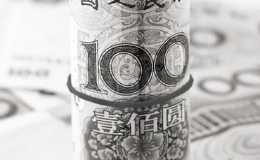 Ⅳ. Implication of Asian Monetary & Financial Cooperation Rise of RMB: Can it be