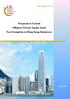 FSDC Paper No. 32. Proposals to Extend Offshore Private Equity Fund Tax Exemption to Hong Kong Businesses