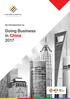 An Introduction to. Doing Business in China 2017