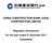 CHINA CONSTRUCTION BANK (ASIA) CORPORATION LIMITED. Regulatory Disclosures For the year ended 31 December 2017 (Unaudited)