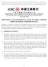 INDUSTRIAL AND COMMERCIAL BANK OF CHINA LIMITED FIRST QUARTERLY REPORT OF 2013