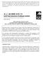 DISCLOSEABLE TRANSACTION CONSTRUCTION AGREEMENT IN RELATION TO THE CONSTRUCTION OF THE FACTORY PREMISES IN NINGBO, PRC
